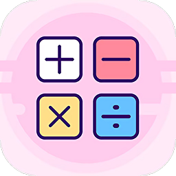 計(jì)算器語音播手機(jī)版