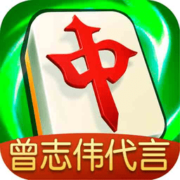 途游富豪麻將最新版