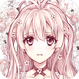 百變少女的換裝生活手游