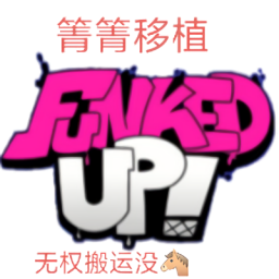 周五夜放克funked up神曲模组(Friday Night Funkin)