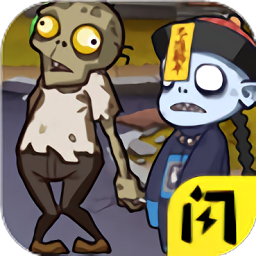 無人生存小游戲