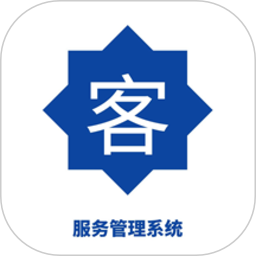 客寶寶售后服務(wù)管理系統(tǒng)(客后寶)
