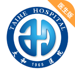 太和云醫(yī)安卓版