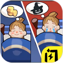 一起來躺平雙人床模式