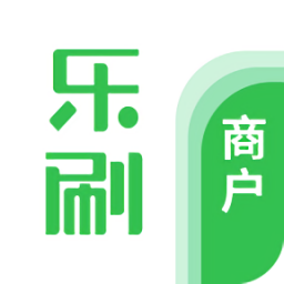 樂刷商戶版手機版