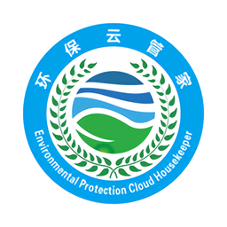環(huán)保云管家