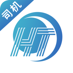 货通九州司机端软件