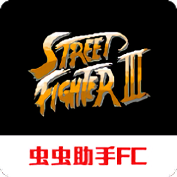 fc九人街霸手機版