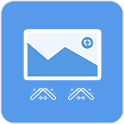 圖片壓縮幫軟件