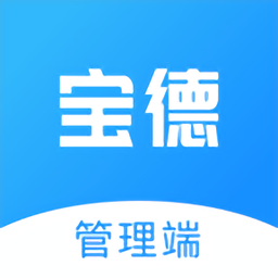 寶德管理端