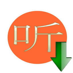 喜馬拉雅專輯批量下載工具