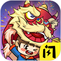 除夕大作戰(zhàn)小游戲