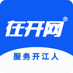 在開網(wǎng)最新版