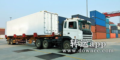 轉(zhuǎn)運(yùn)軟件有哪些?轉(zhuǎn)運(yùn)app哪些好-轉(zhuǎn)運(yùn)app下載