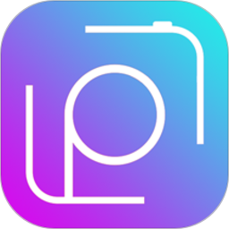 修圖軟件照片拼圖軟件