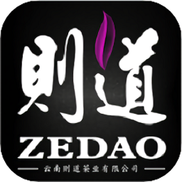 則道茶業(yè)官方版