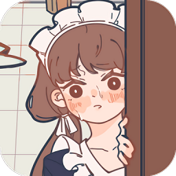 情侶的秘密2手游