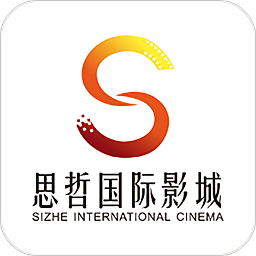 廣州思哲影城軟件