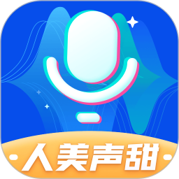 魔法變聲器app