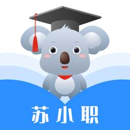 蘇小職軟件
