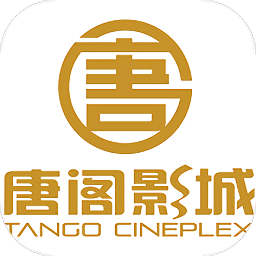 亦莊唐閣影城官方版