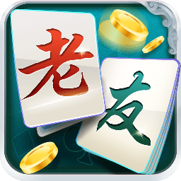 老友地方游戲電腦版