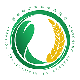 聊城市農(nóng)科院官方