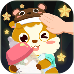 兒童照顧小寶寶