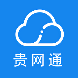貴網(wǎng)通app