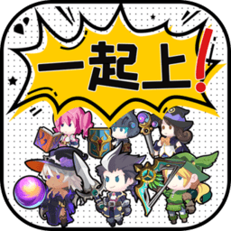 講什么道義一起上官方版