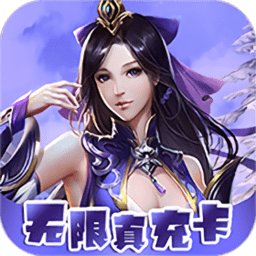 醉武俠變態(tài)版