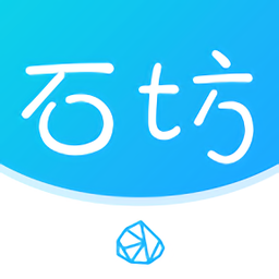 石坊官方版