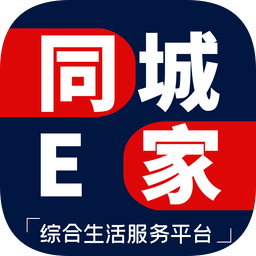 海头镇同城e家官方版