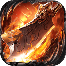 龍將斬千橫掃千軍官方版