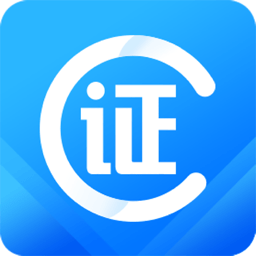 2023C證繼續(xù)教育官方版