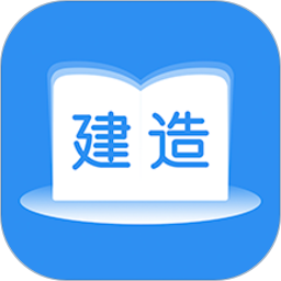 2022建造師題庫通