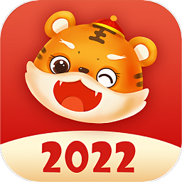 2022拜年視頻制作