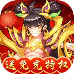 微信游戲出擊吧師兄