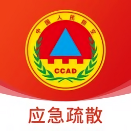 應急疏散系統(tǒng)