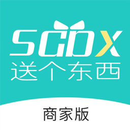 送个东西商家端