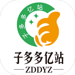 子多多亿站最新版