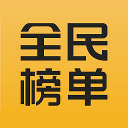 全民榜單婚紗照