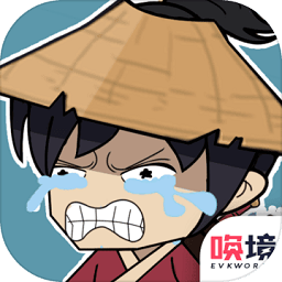 老婆快回來(lái)游戲