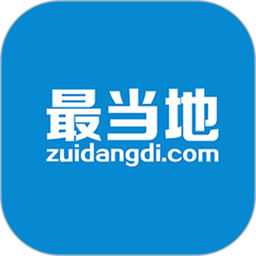 最當?shù)豠pp最新版