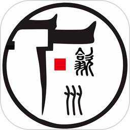 歙县同城官方版