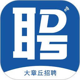 大章丘招聘網(wǎng)app