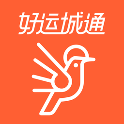 好運城通app