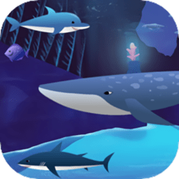 夢(mèng)幻海底世界設(shè)計(jì)最新版