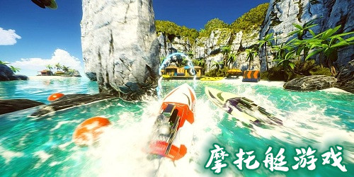 摩托艇游戲大全-摩托艇手游推薦-摩托艇系列游戲