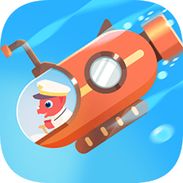 恐龍潛水艇兒童游戲